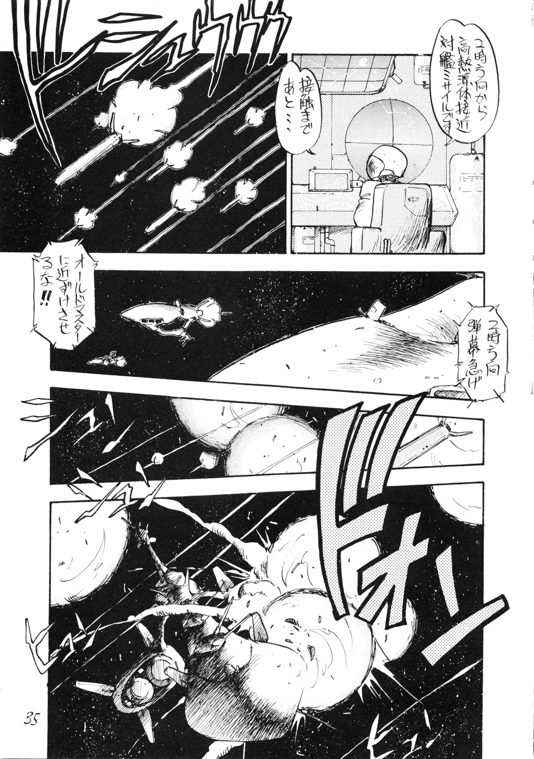 [Oono Tetsuya] PUSSY CAT Special Soreike Nadia Fhentai - Page 39