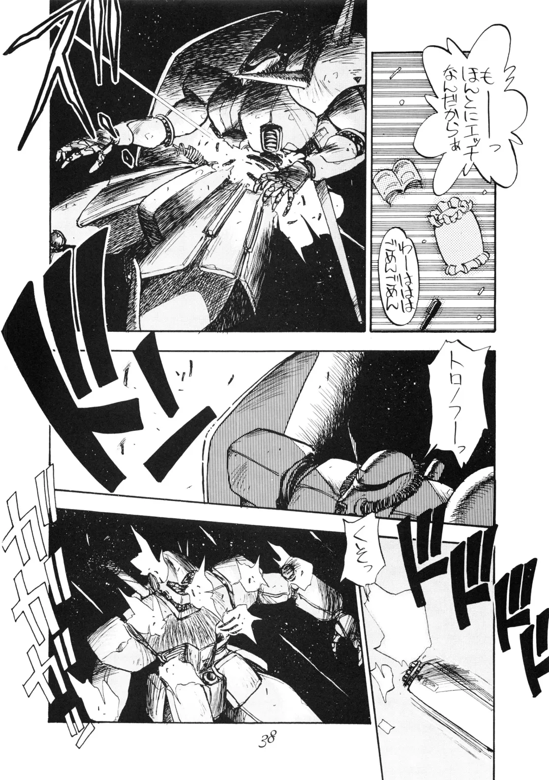 [Oono Tetsuya] PUSSY CAT Special Soreike Nadia Fhentai - Page 42