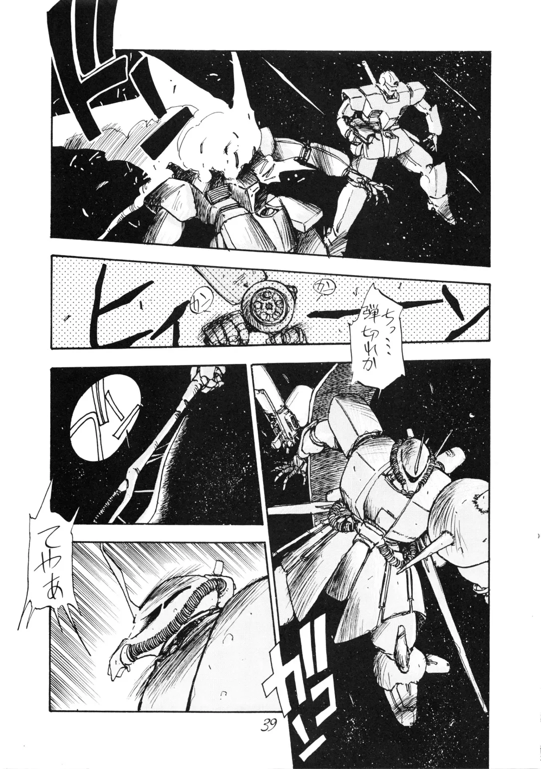 [Oono Tetsuya] PUSSY CAT Special Soreike Nadia Fhentai - Page 43