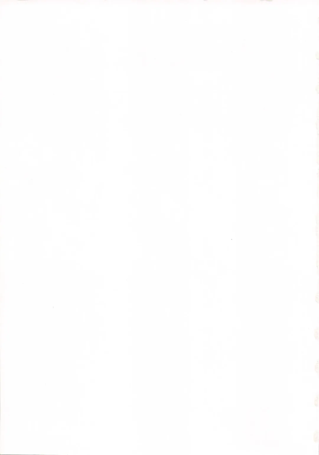 [Oono Tetsuya] PUSSY CAT Special Soreike Nadia Fhentai - Page 55