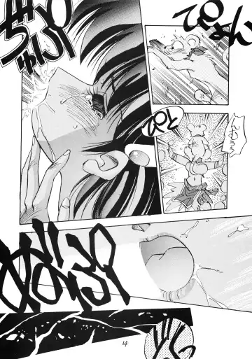 [Oono Tetsuya] PUSSY CAT Special Soreike Nadia Fhentai - Page 16