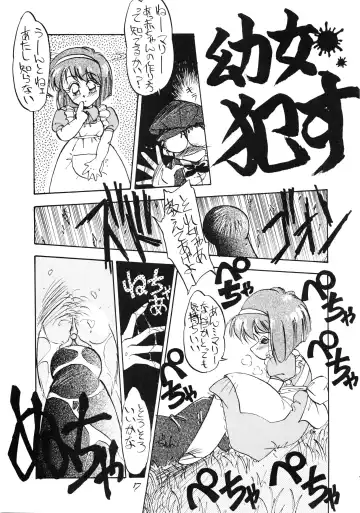 [Oono Tetsuya] PUSSY CAT Special Soreike Nadia Fhentai - Page 19