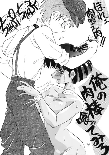 [Oono Tetsuya] PUSSY CAT Special Soreike Nadia Fhentai - Page 28