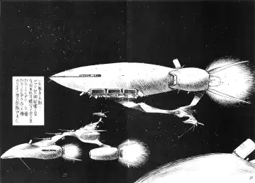 [Oono Tetsuya] PUSSY CAT Special Soreike Nadia Fhentai - Page 36