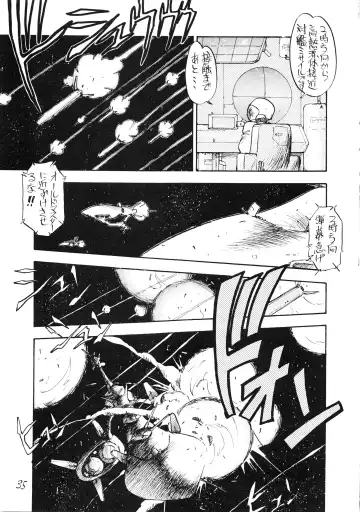 [Oono Tetsuya] PUSSY CAT Special Soreike Nadia Fhentai - Page 39