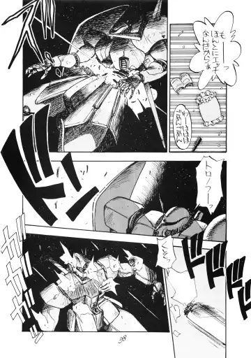 [Oono Tetsuya] PUSSY CAT Special Soreike Nadia Fhentai - Page 42