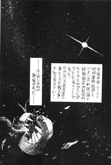 [Oono Tetsuya] PUSSY CAT Special Soreike Nadia Fhentai - Page 50