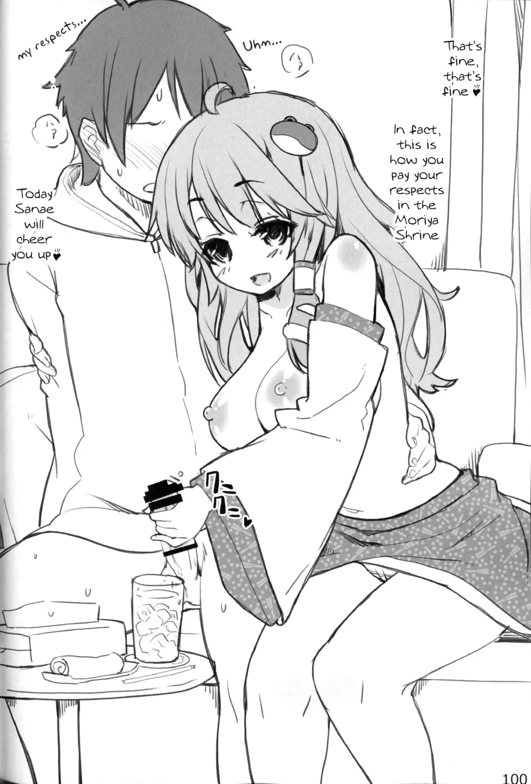 [Itou Life] Yasashiku shite ne Satori-sama + Itou Life Rakugaki Bon Soushuuhen| Please be gentle, Satori-sama + Itou Life Sketchbook Omnibus Fhentai - Page 101