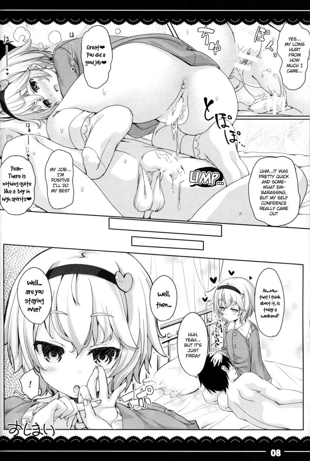 [Itou Life] Yasashiku shite ne Satori-sama + Itou Life Rakugaki Bon Soushuuhen| Please be gentle, Satori-sama + Itou Life Sketchbook Omnibus Fhentai - Page 9