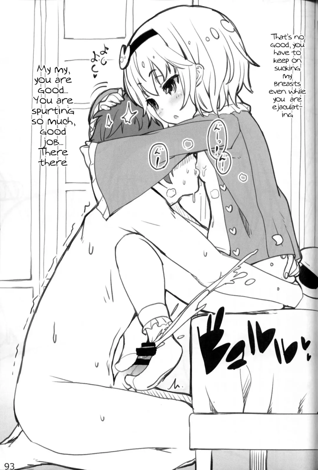 [Itou Life] Yasashiku shite ne Satori-sama + Itou Life Rakugaki Bon Soushuuhen| Please be gentle, Satori-sama + Itou Life Sketchbook Omnibus Fhentai - Page 94