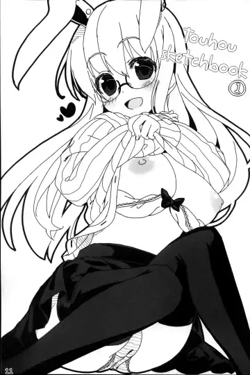 [Itou Life] Yasashiku shite ne Satori-sama + Itou Life Rakugaki Bon Soushuuhen| Please be gentle, Satori-sama + Itou Life Sketchbook Omnibus Fhentai - Page 12