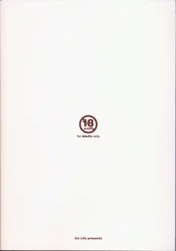 [Itou Life] Yasashiku shite ne Satori-sama + Itou Life Rakugaki Bon Soushuuhen| Please be gentle, Satori-sama + Itou Life Sketchbook Omnibus Fhentai - Page 123