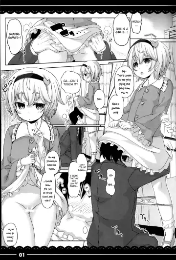 [Itou Life] Yasashiku shite ne Satori-sama + Itou Life Rakugaki Bon Soushuuhen| Please be gentle, Satori-sama + Itou Life Sketchbook Omnibus Fhentai - Page 2