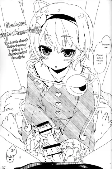 [Itou Life] Yasashiku shite ne Satori-sama + Itou Life Rakugaki Bon Soushuuhen| Please be gentle, Satori-sama + Itou Life Sketchbook Omnibus Fhentai - Page 38