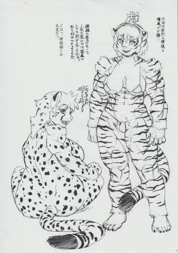 [Trump] Tochitahoru Kyuuentai Fhentai - Page 2