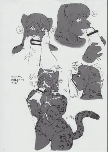 [Trump] Tochitahoru Kyuuentai Fhentai - Page 6