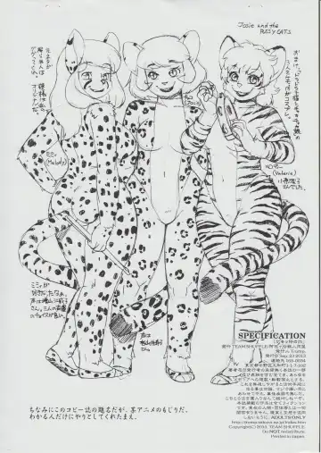 [Trump] Tochitahoru Kyuuentai Fhentai - Page 8