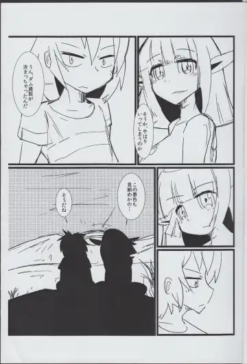 [Kentarou] Kappa to Douji Fhentai - Page 2