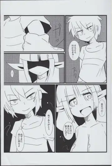 [Kentarou] Kappa to Douji Fhentai - Page 4