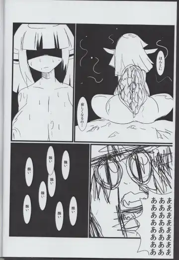 [Kentarou] Kappa to Douji Fhentai - Page 5