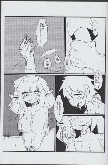 [Kentarou] Kappa to Douji Fhentai - Page 6