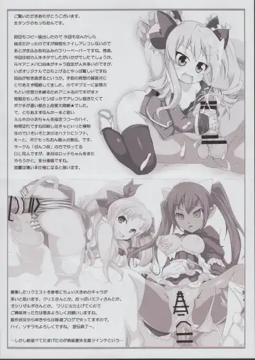 [Ahobaka] Ahobaka Fhentai - Page 10