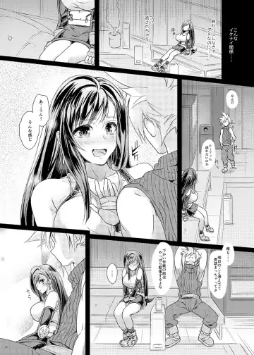 Futanari Doutei Tifa San -Junjou- Inran Mesuchinpo Karaku Ochi Fhentai - Page 5