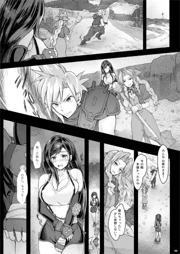 Futanari Doutei Tifa Ni - Kousoku- Inran Mesuchinpo Kairaku Ochi Fhentai - Page 2