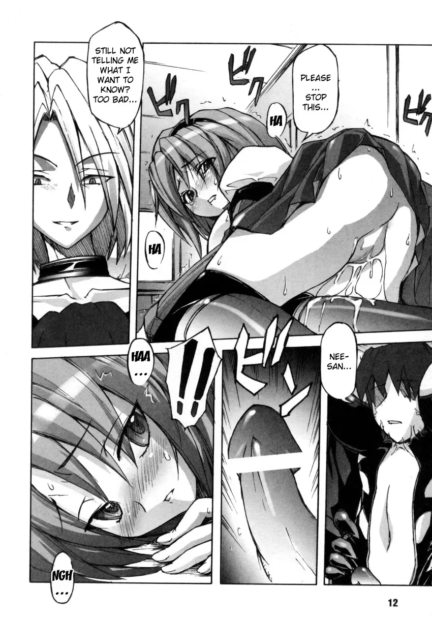 [Yoru No Oto] Vampire Hunter Fhentai - Page 10