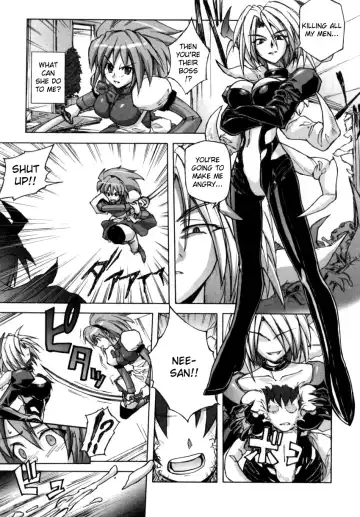 [Yoru No Oto] Vampire Hunter Fhentai - Page 3