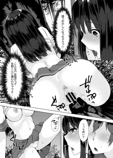 [Yuzunoki Ichika] Pantsu Wasurete Hatsu Ecchi!? Nuresugichatte Tomaranai 1-7 Fhentai - Page 40