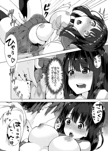 [Yuzunoki Ichika] Pantsu Wasurete Hatsu Ecchi!? Nuresugichatte Tomaranai 1-7 Fhentai - Page 54