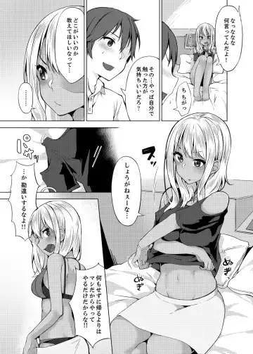 [Yuzunoki Ichika] Pantsu Wasurete Hatsu Ecchi!? Nuresugichatte Tomaranai 1-7 Fhentai - Page 96