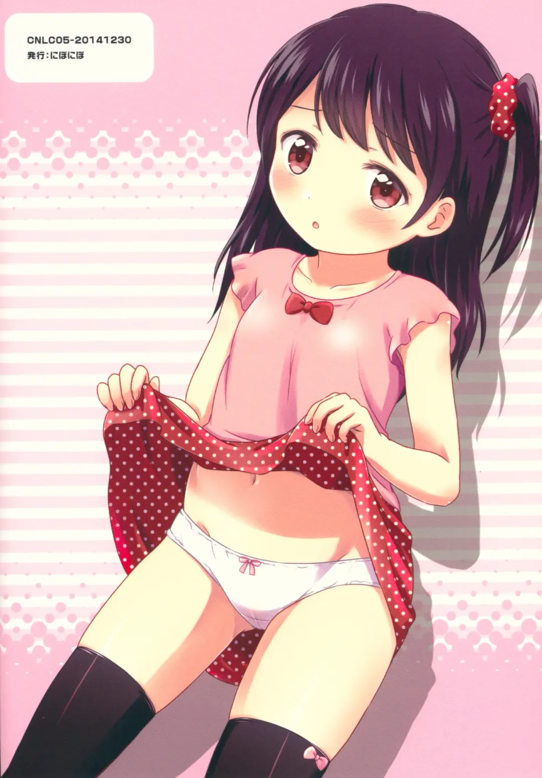 [Shirona Mikoto] Loli Comi 5 Fhentai - Page 22