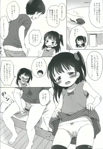 [Shirona Mikoto] Loli Comi 5 Fhentai - Page 7
