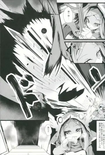 [Hujinon] M.P. Vol. 6 Fhentai - Page 4