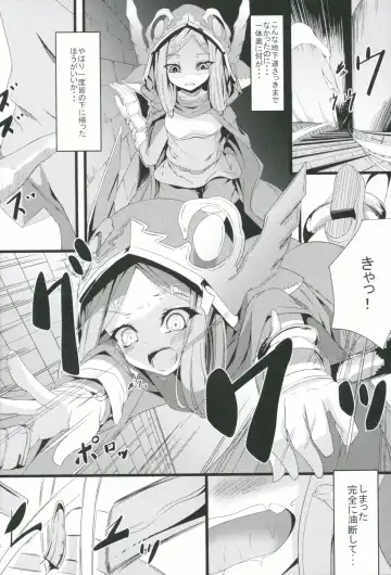 [Hujinon] M.P. Vol. 6 Fhentai - Page 5