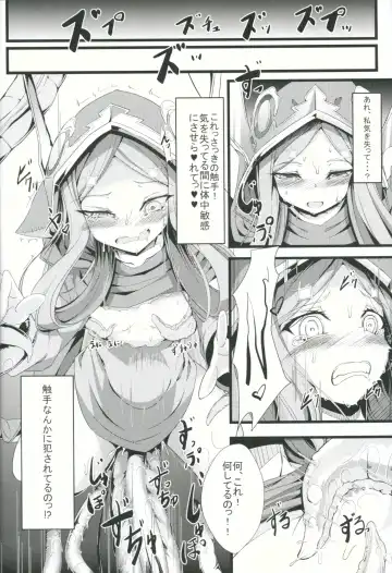 [Hujinon] M.P. Vol. 6 Fhentai - Page 7