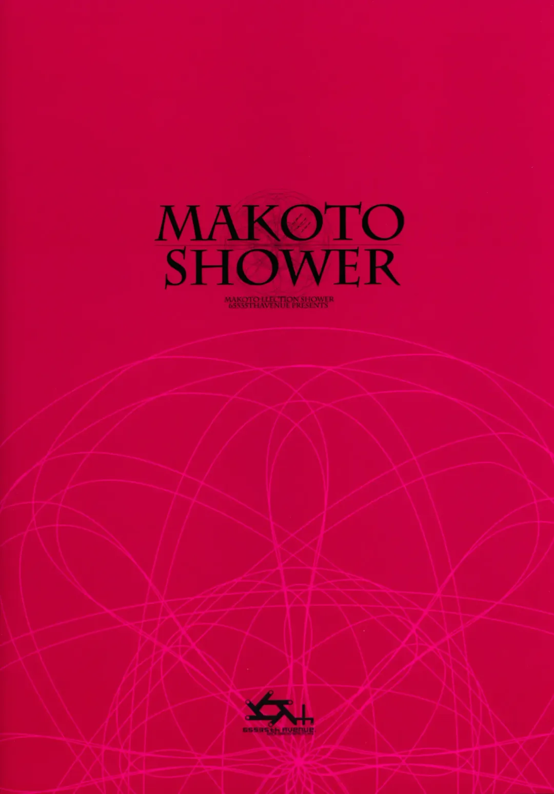 [Akahito] Makoto Shower Fhentai - Page 22