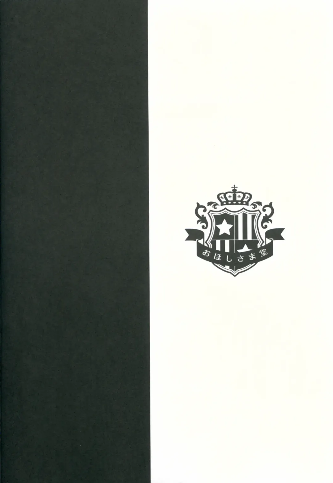 [Geko] School Idol Fate-chan with Nanoha Fhentai - Page 15