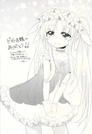 [Geko] School Idol Fate-chan with Nanoha Fhentai - Page 17