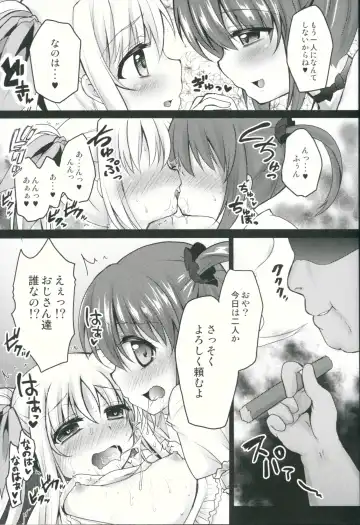 [Geko] School Idol Fate-chan with Nanoha Fhentai - Page 8