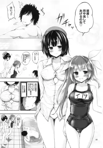 [Mokumokuren] Takao-san to I-19-chan to Bath Time! Fhentai - Page 2