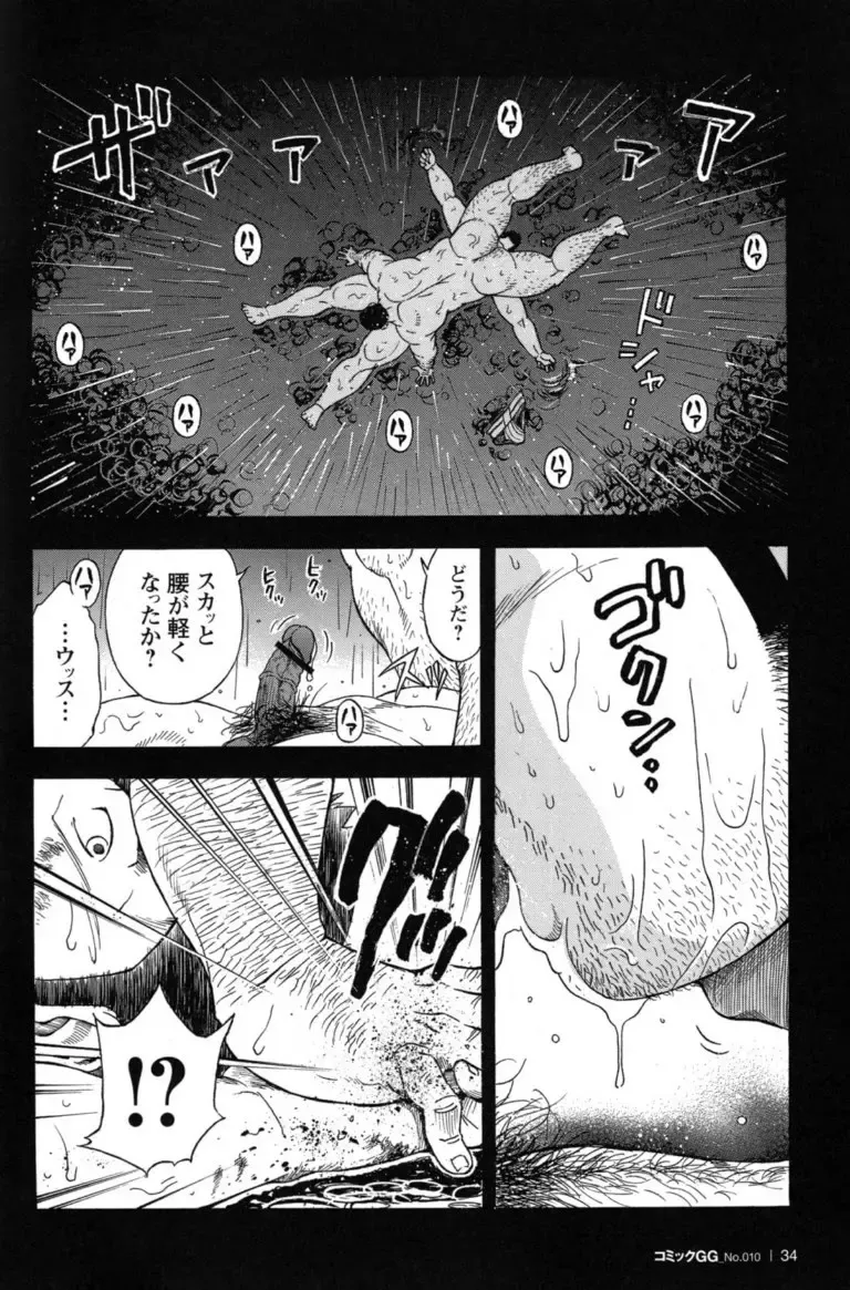 [Senkan Komomo] Taiiku kyōshi ~ sugisarishi Fhentai - Page 9