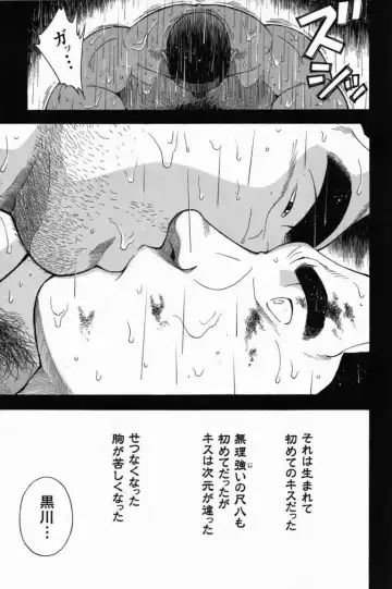 [Senkan Komomo] Taiiku kyōshi ~ sugisarishi Fhentai - Page 10