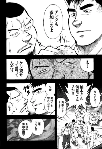 [Senkan Komomo] The prosperity diary of the real estate agency at the station front - chapter 3 Fhentai - Page 14