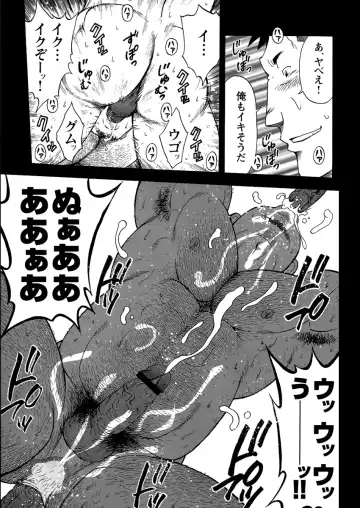 [Senkan Komomo] The prosperity diary of the real estate agency at the station front - chapter 3 Fhentai - Page 23