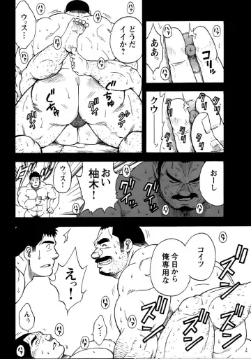 [Senkan Komomo] The prosperity diary of the real estate agency at the station front - chapter 3 Fhentai - Page 30