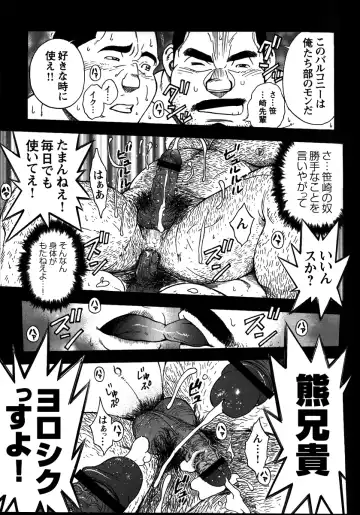 [Senkan Komomo] The prosperity diary of the real estate agency at the station front - chapter 3 Fhentai - Page 33