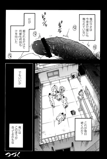 [Senkan Komomo] The prosperity diary of the real estate agency at the station front - chapter 3 Fhentai - Page 35